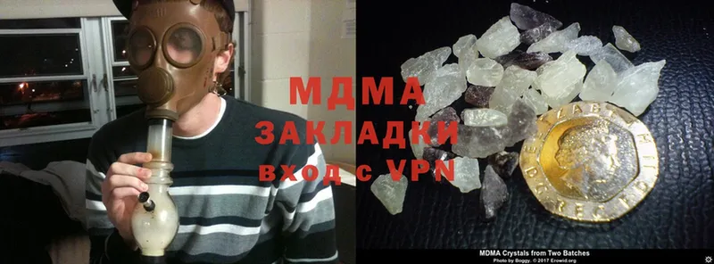 MDMA VHQ  Бикин 